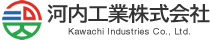 河内工業株式会社